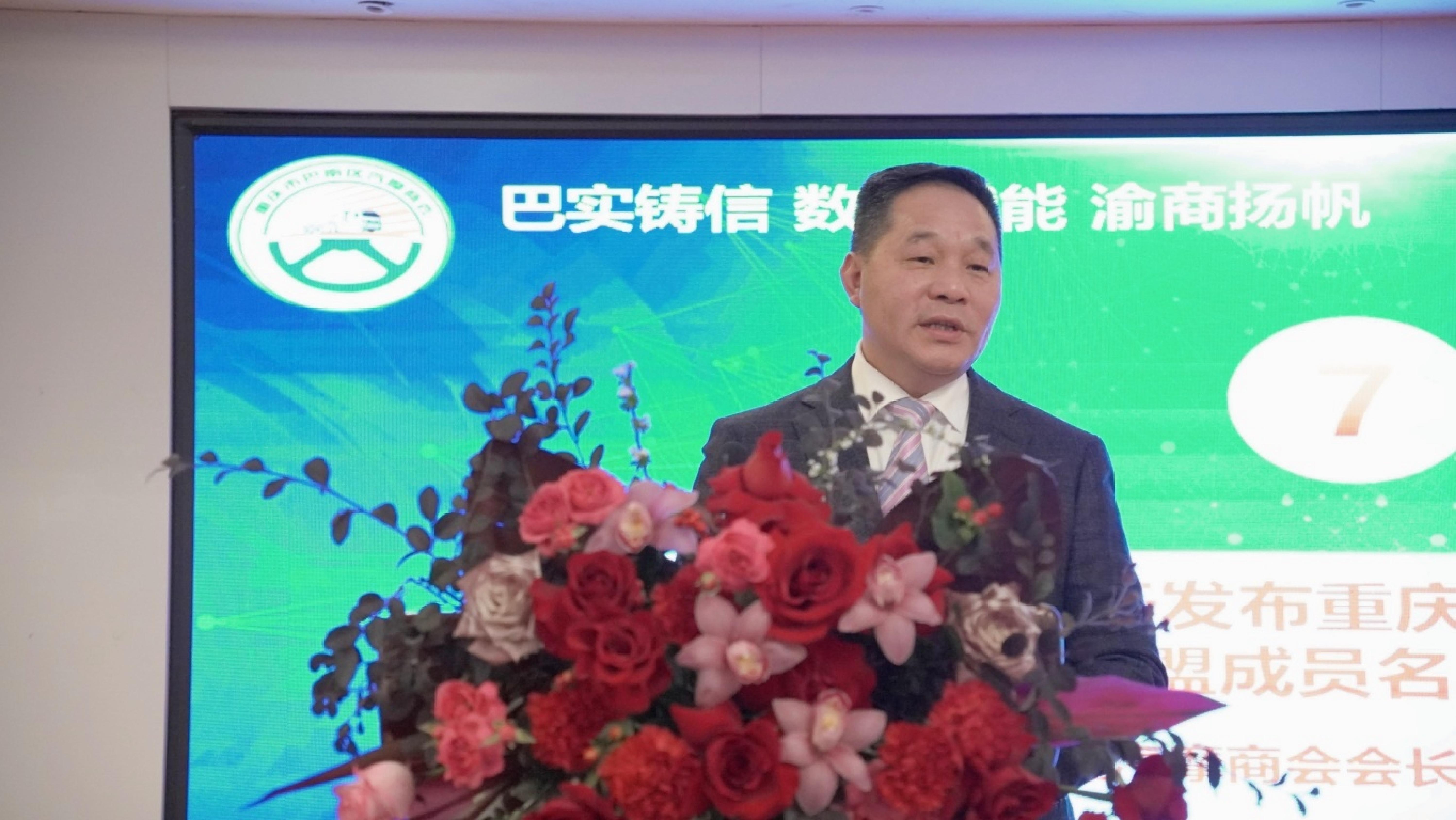 تشونغتشينغ هوانيو السيارات تساعد التحول الرقمي الذكي لصناعة السيارات في بانان