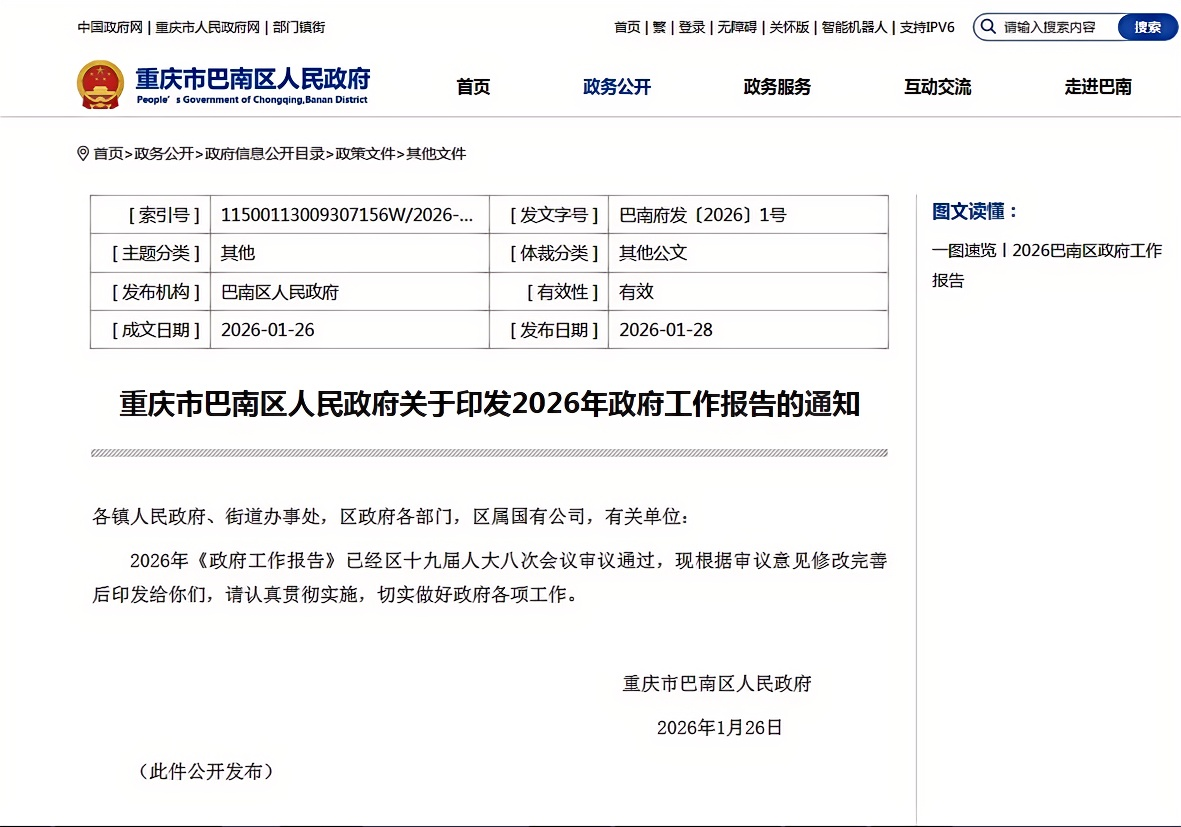 نحو المواجهة المفتوحة| تقرير الحكومة يحدد التوجيه ، تم تمكين قاعدة تصدير السيارات المستعملة في تشونغتشين بانان من التركيز