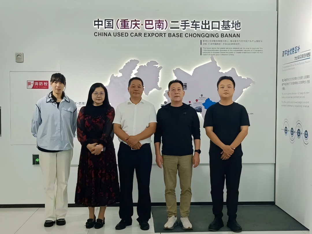 2025 قاعدة تصدير السيارات المستعملة في الصين (تشونغتشينغ · بانان) 