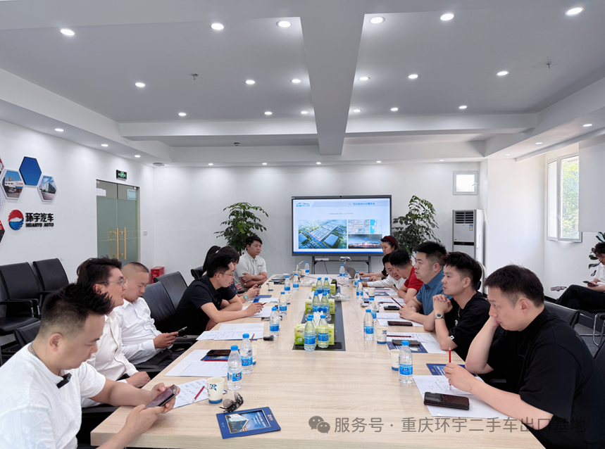 2025 قاعدة تصدير السيارات المستعملة في الصين (تشونغتشينغ · بانان) 