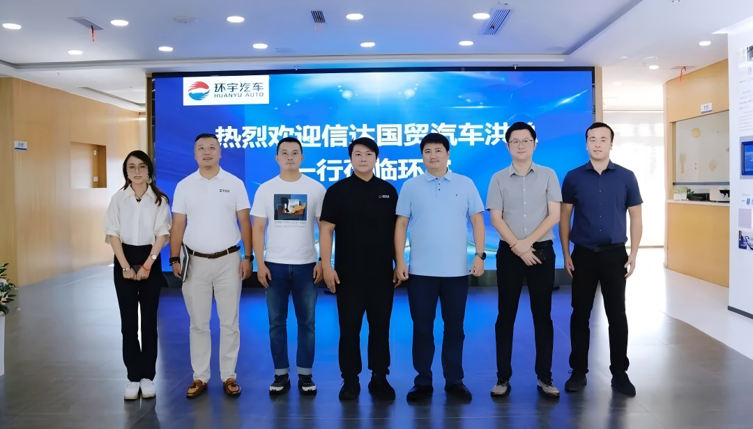 2025 قاعدة تصدير السيارات المستعملة في الصين (تشونغتشينغ · بانان) 