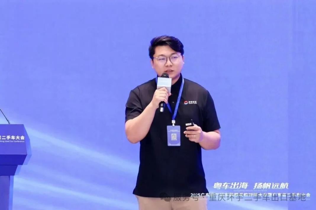 2025 قاعدة تصدير السيارات المستعملة في الصين (تشونغتشينغ · بانان) 