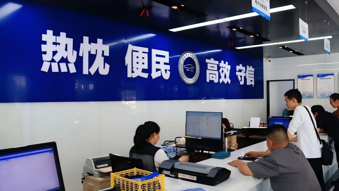 2025 قاعدة تصدير السيارات المستعملة في الصين (تشونغتشينغ · بانان) 