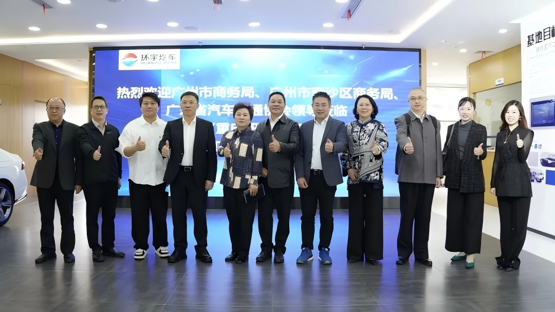 2025 قاعدة تصدير السيارات المستعملة في الصين (تشونغتشينغ · بانان) 