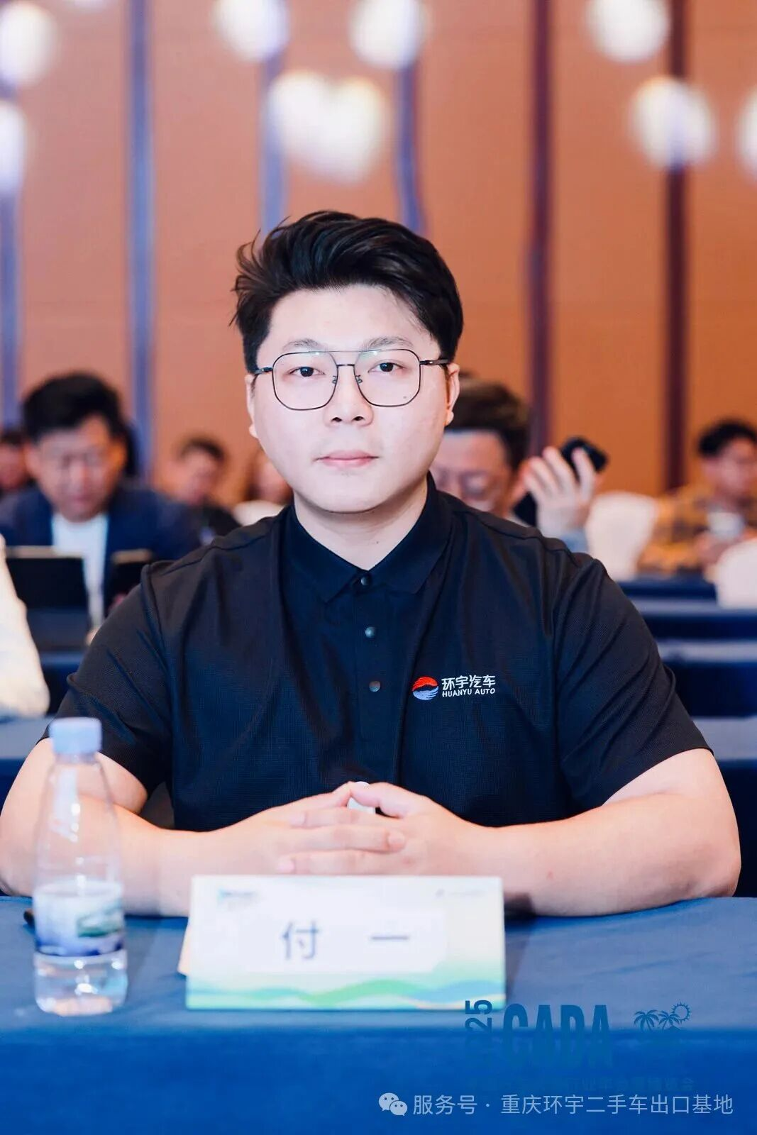 2025 قاعدة تصدير السيارات المستعملة في الصين (تشونغتشينغ · بانان) 