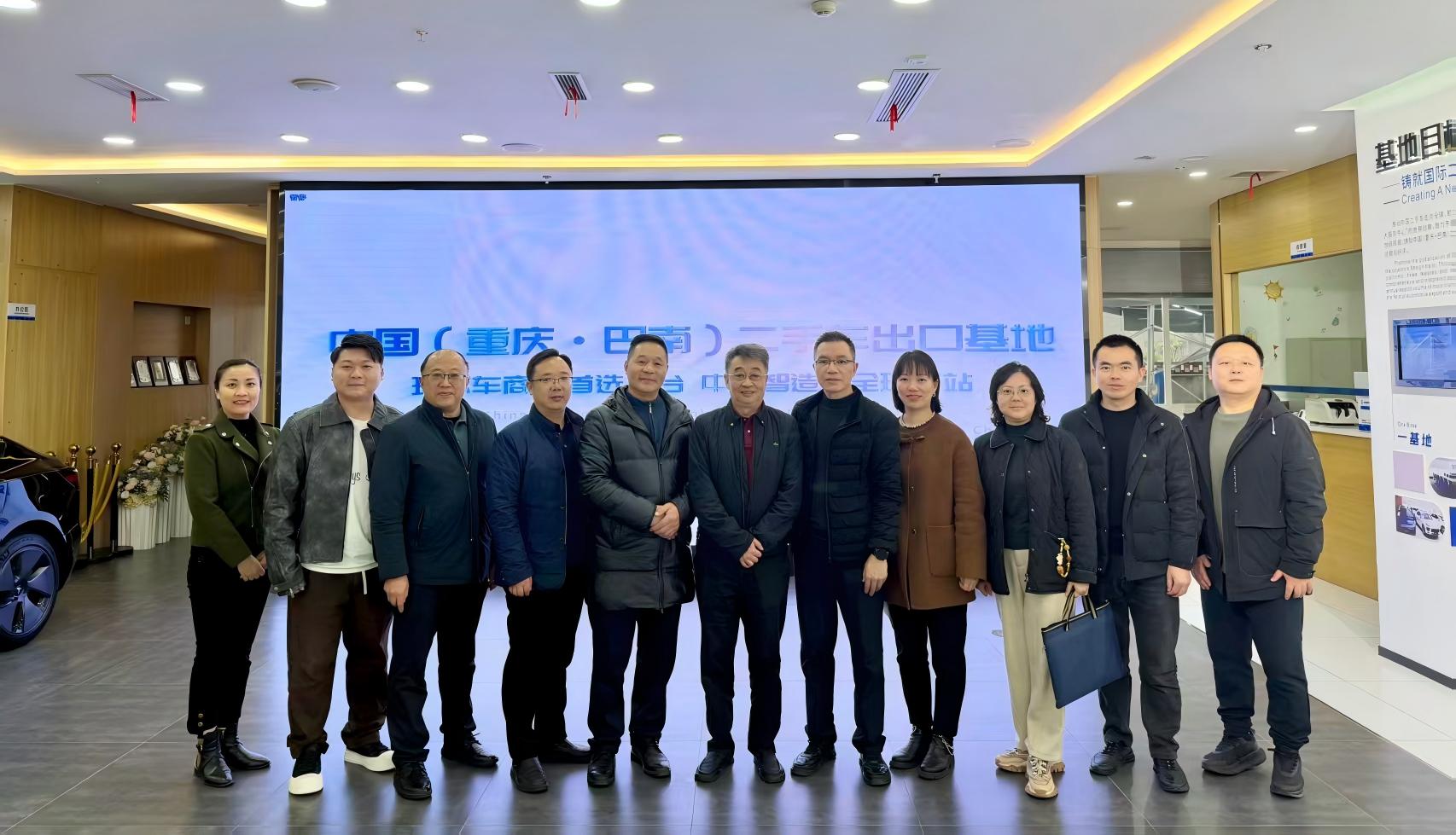 2025 قاعدة تصدير السيارات المستعملة في الصين (تشونغتشينغ · بانان) 