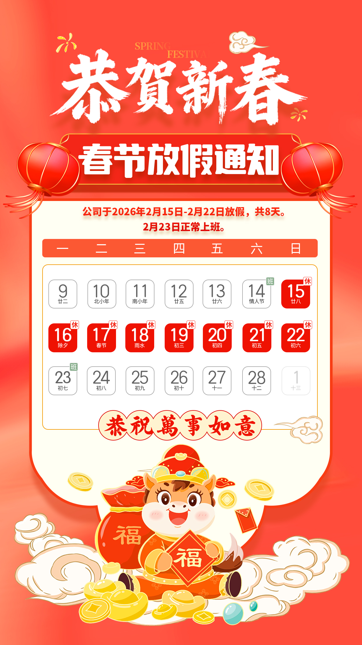 قاعدة تصدير السيارات المستعملة في الصين (تشونغتشينغ بانان) في عطلة عيد الربيع في عام 2026