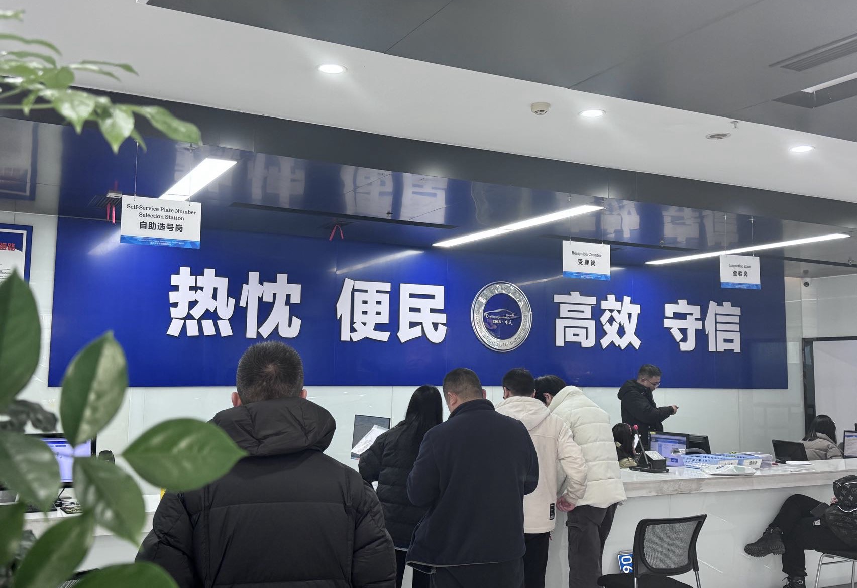 قاعدة تصدير السيارات المستعملة في الصين (تشونغتشينغ · بانان)| مركز خدمة إدارة السيارات: كفاءة عالية ومريحة، محطة واحدة خدمة معيار جديد!