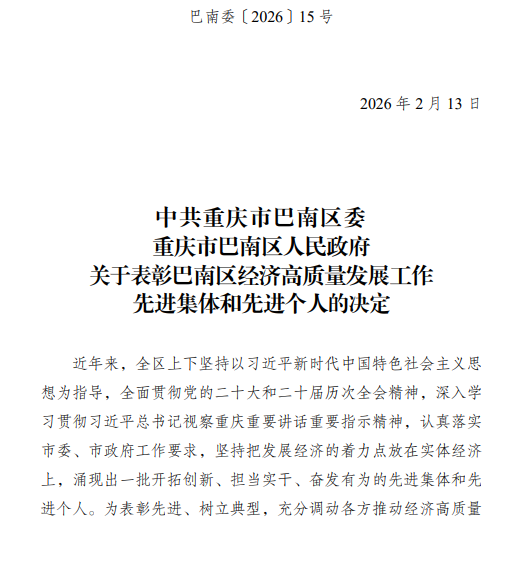 السمعة إلى الأمام تمكين البحر| قاعدة تصدير السيارات المستعملة في الصين (تشونغتشينغ · بانان) كسر سيارة تشونغشينغ جديدة إلى البحر!