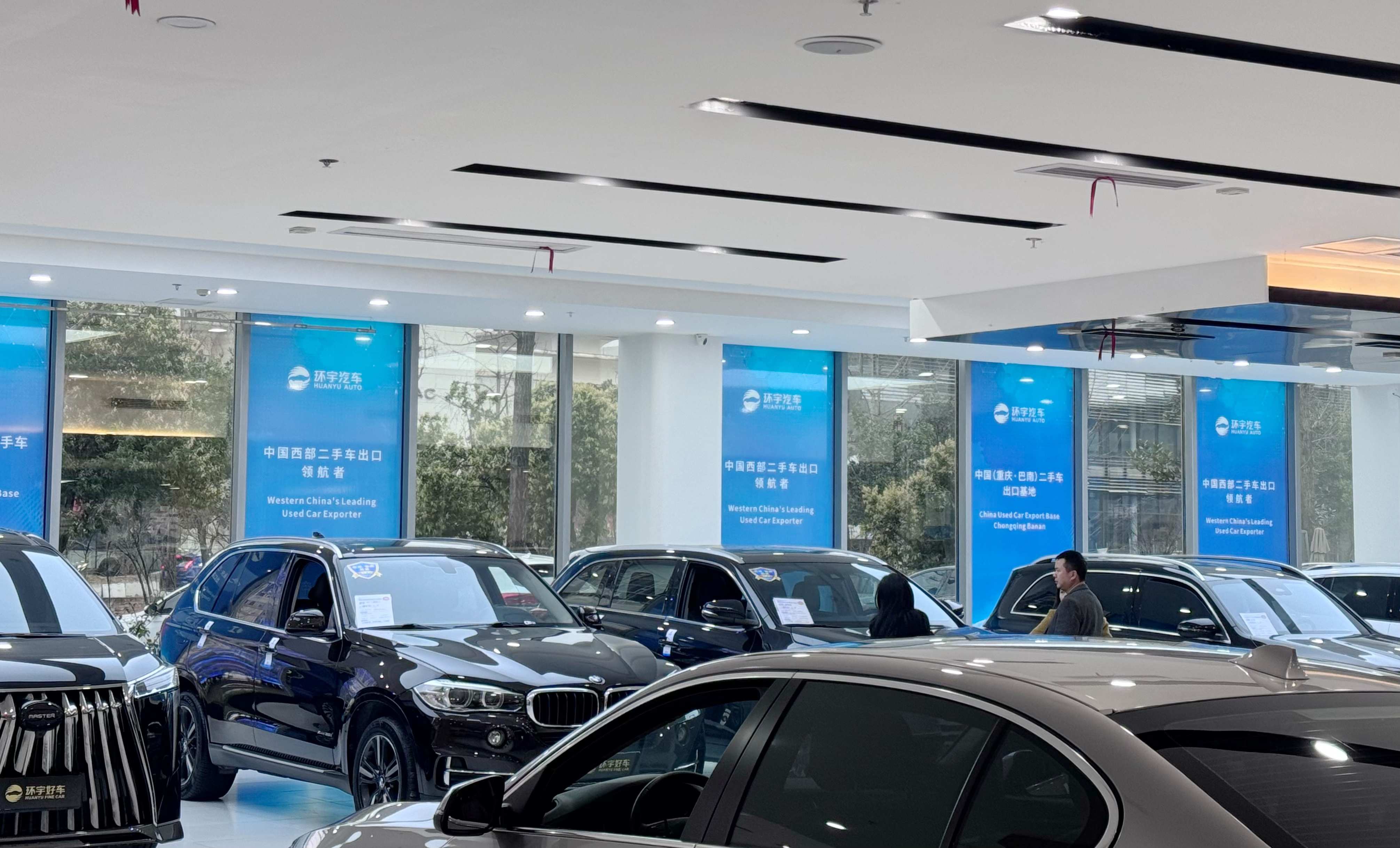 السمعة إلى الأمام تمكين البحر| قاعدة تصدير السيارات المستعملة في الصين (تشونغتشينغ · بانان) كسر سيارة تشونغشينغ جديدة إلى البحر!