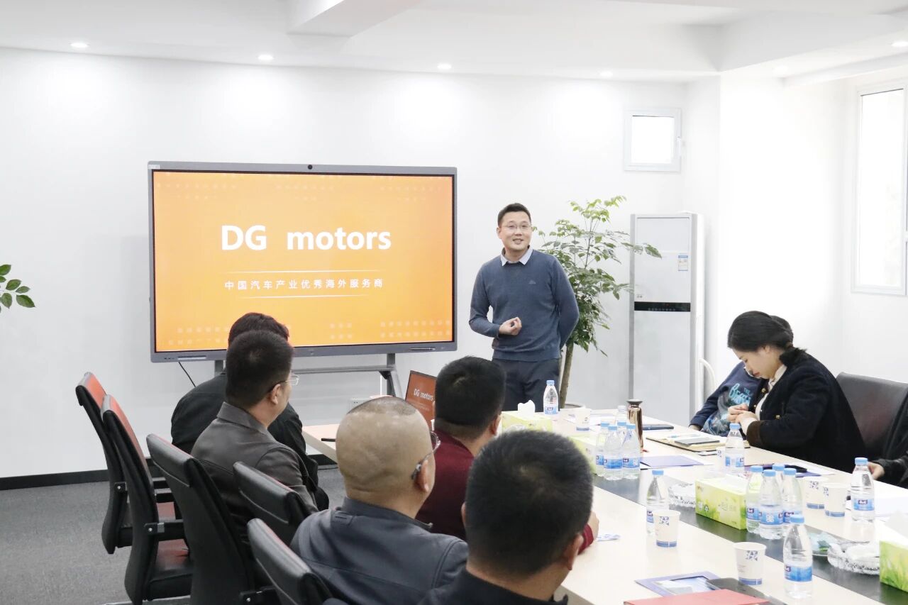 عقد اجتماع شركاء مساهمي علامة السيارات المستعملة الخارجية DG Motors بنجاح في تشونغتشين هوانيو موتورز