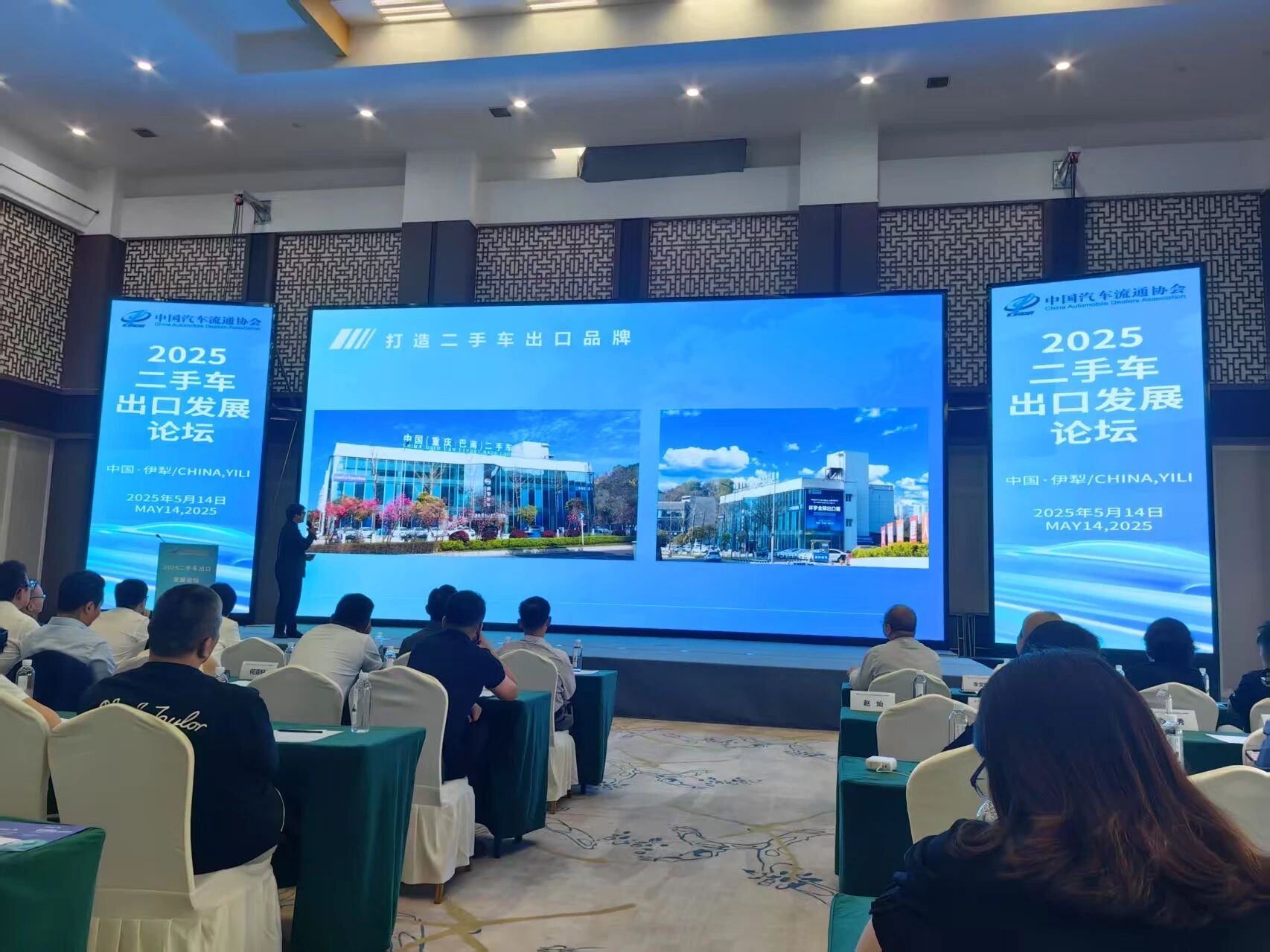 السيارات Huanyu تساعد فصل جديد لتصدير السيارات المستعملة ، ودفع تحليل عميق للمعضلات والفرص في الصناعة