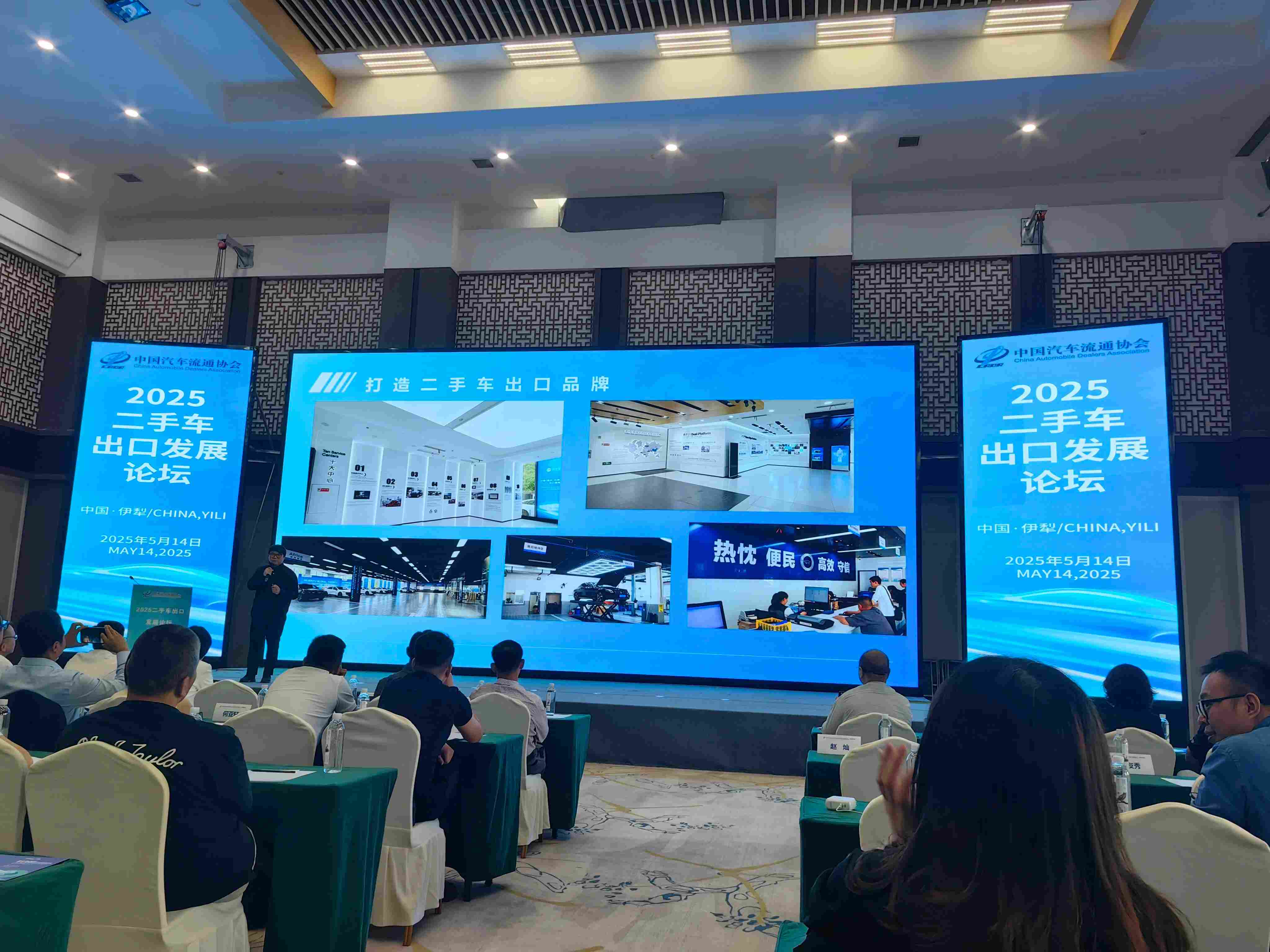 السيارات Huanyu تساعد فصل جديد لتصدير السيارات المستعملة ، ودفع تحليل عميق للمعضلات والفرص في الصناعة