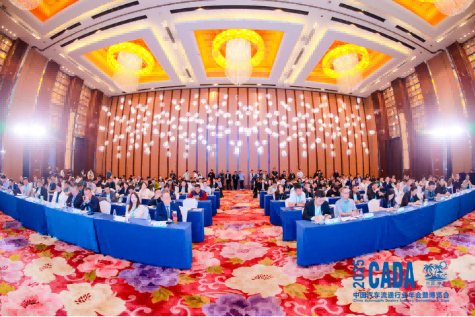 السيارات المستعملة إلى البحر، الخدمات العميقة والتمويل مفتاح