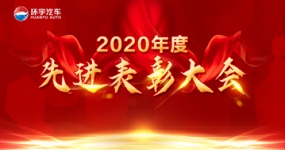 السيارات المتقدمة في عام 2021...