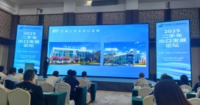 السيارات Huanyu تساعد فصل جديد لتصدير السيارات المستعملة ، ودفع تحليل عميق للمعضلات والفرص في الصناعة