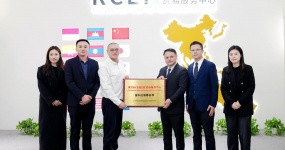مركز خدمات الاستثمار والتجارة RCEP في تشونغتشين تم افتتاح قسم الشحن البحري في تشونغتشين رسمياً