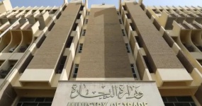 العراق يشدد على واردات السيارات: وزارة التجارة ترسل 