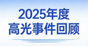 2025 قاعدة تصدير السيارات المستعملة في الصين (تشونغتشينغ · بانان) 