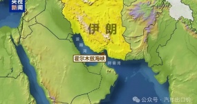 الحرب الأمريكية الإيرانية تؤثر على صادرات السيارات: انقطاع الخدمات اللوجستية وارتفاع التكاليف وإغلاق أسواق الشرق الأوسط