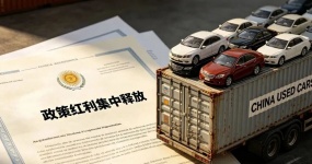 سيارة الطاقة الجديدة في جنوب شرق آسيا ، RCEP يجلب ثلاثة أرباح كبيرة