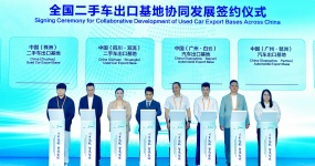 وقعت شركة هوانيو للسيارات اتفاقية التنمية التعاونية لقاعدة تصدير السيارات المستعملة الوطنية ، بالتعاون مع 7 قواعد رئيسية لتوسيع ممر جديد إلى البحر