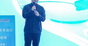 السيارات Huanyu تساعد فصل جديد لتصدير السيارات المستعملة ، ودفع تحليل عميق للمعضلات والفرص في الصناعة
